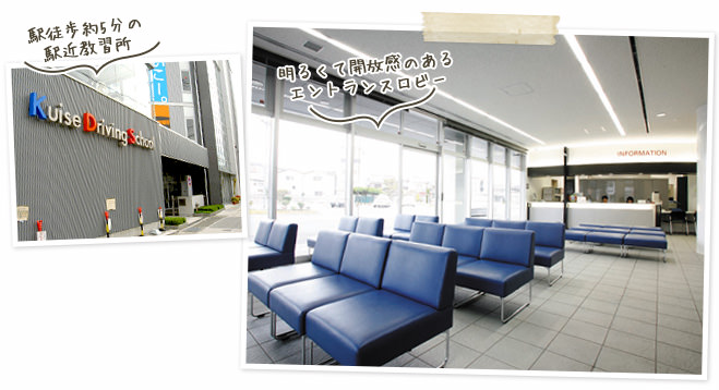 駅近、徒歩5分。駐輪場・駐車場もございます!