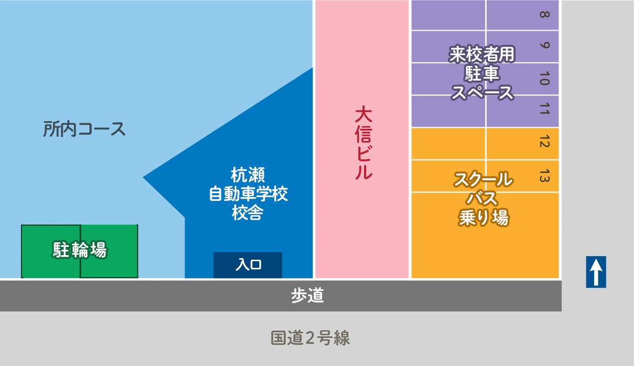 駐車場・駐輪場