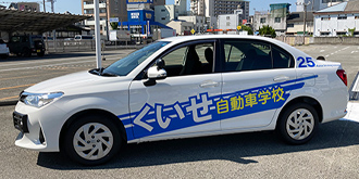 学校 自動車 杭 瀬 尼崎市杭瀬の教習所ならくいせ自動車学校