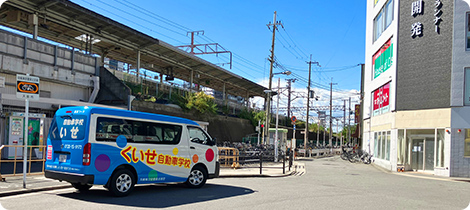 大阪市西淀川区・淀川区からお越しの方