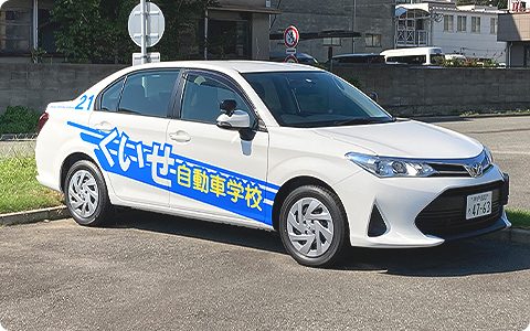 企業講習