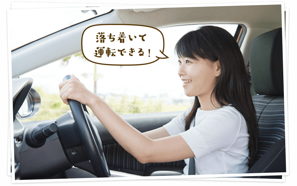普通自動車専門教習所