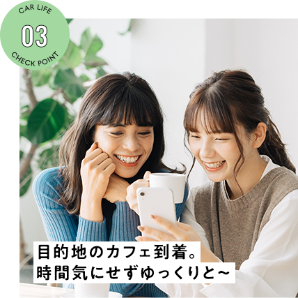 目的地のカフェ到着。時間気にせずゆっくりと〜