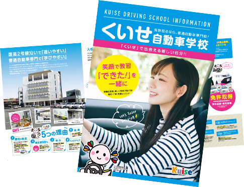 マガジンブックイメージ