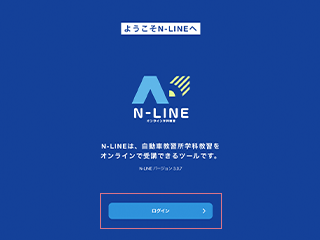 パソコン操作イメージ