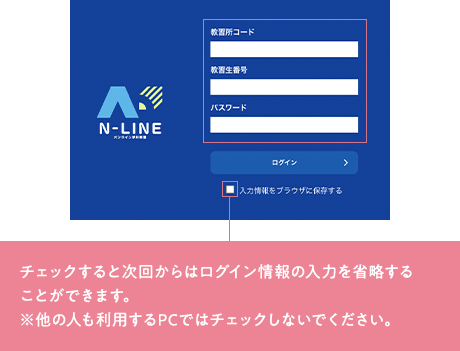 パソコン操作イメージ