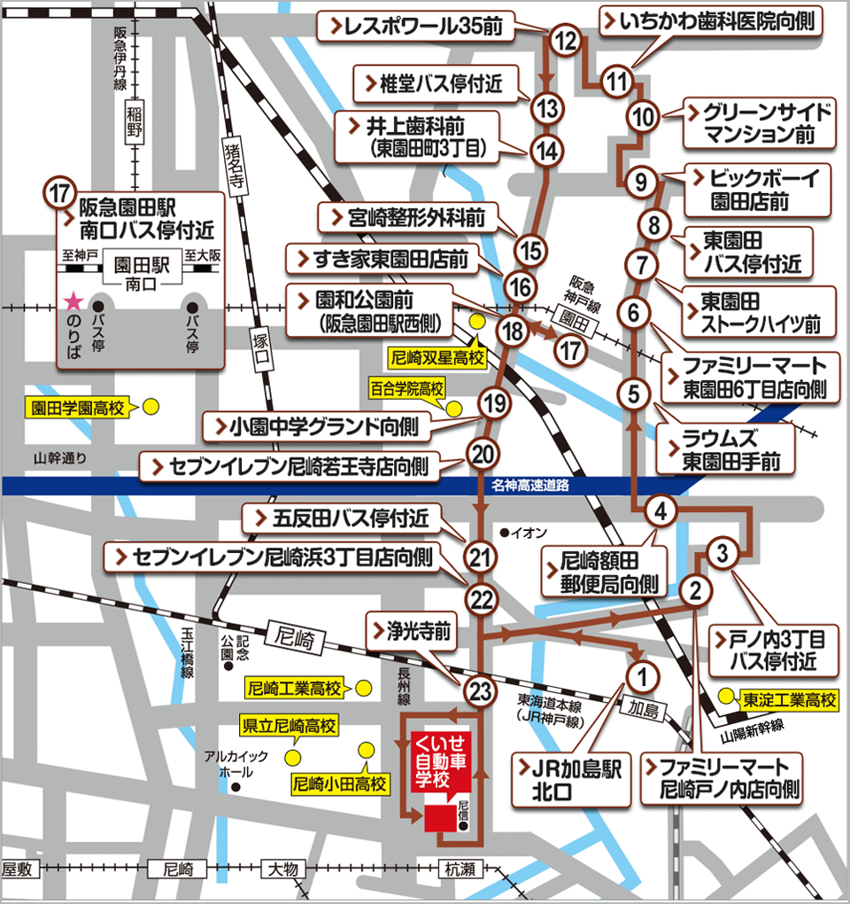 路線図